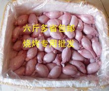 包邮 散养现宰新鲜黑山羊肉羊宝羊油羊蛋羊睾丸羊鞭内腰羊腰子6斤