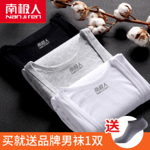 运动健身背心 型打底透气白色汗衫 背心纯棉男青年修身 南极人男士