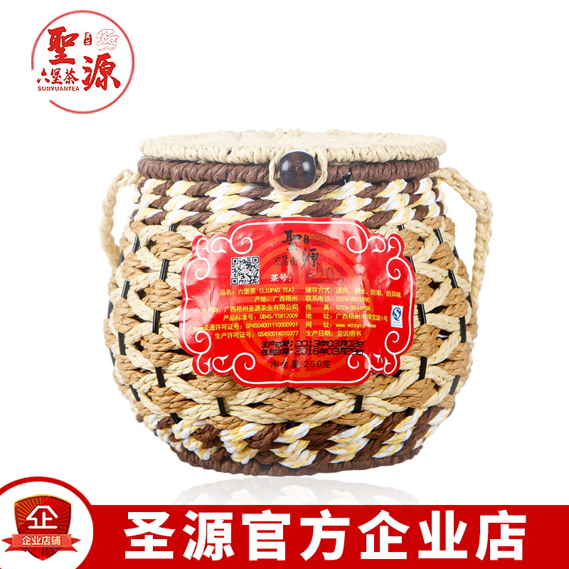 圣源一级六堡茶250g广西梧州特产黑茶三年槟榔香陈茶农家茶厂包邮