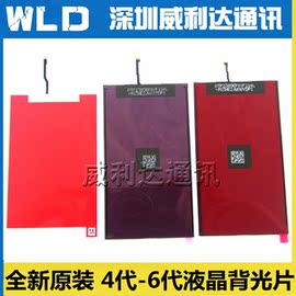 [背光源生产主管最新招聘]评价 背光源模组生产