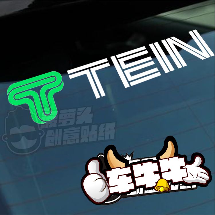 机车日本tein绞牙避震品牌logo反光贴纸 汽车个性改装
