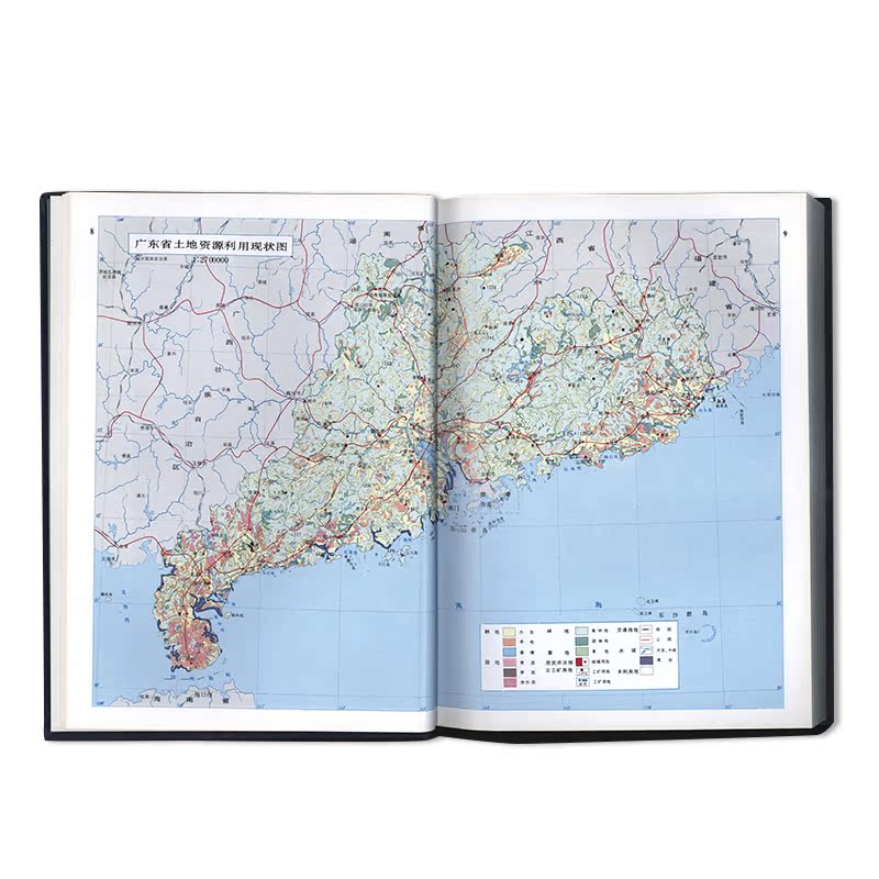 广东出版 精装广东省自然灾害地图集1995年老版地图册 广东自然资源