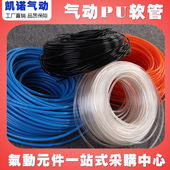 12x8全国 包邮 10x6.5 进口料空压机管pu管8x5高压气动气管软管6x4