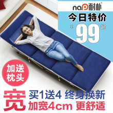 耐朴办公室陪护午睡躺椅单人午休折叠床简易沙滩睡椅子便携行军床