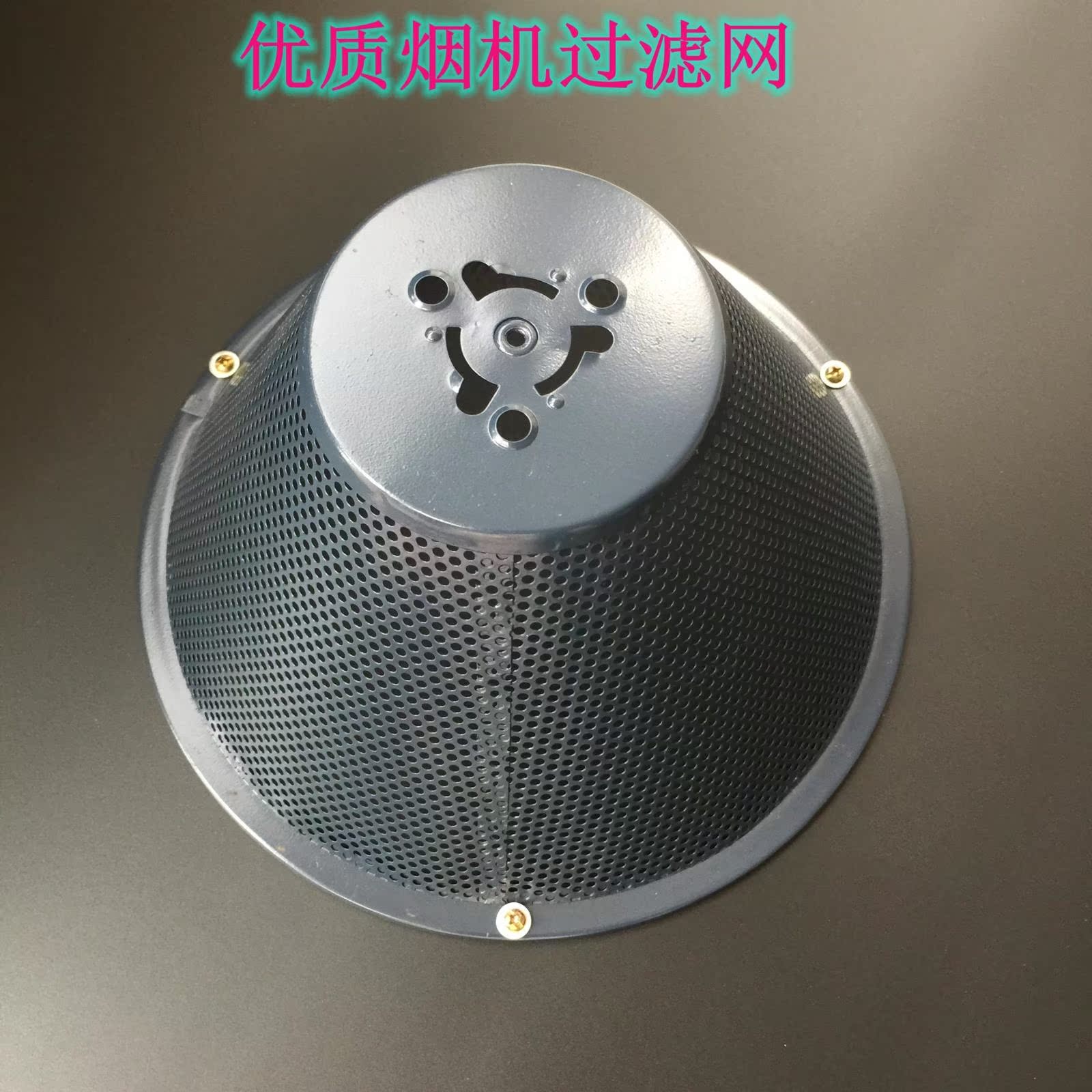 吸抽油烟机配件吸铁石网排油烟网罩烟罩滤油网过滤网罩兜套磁铁网
