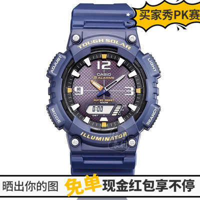 aqs810w卡西欧指针校准