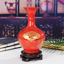 包邮 景德镇陶瓷器中国牡丹红色花瓶喜庆工艺品摆件设龙凤招财金宝