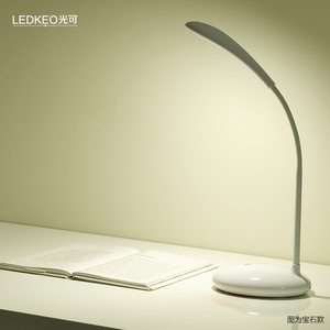 光可LED充电护眼台灯