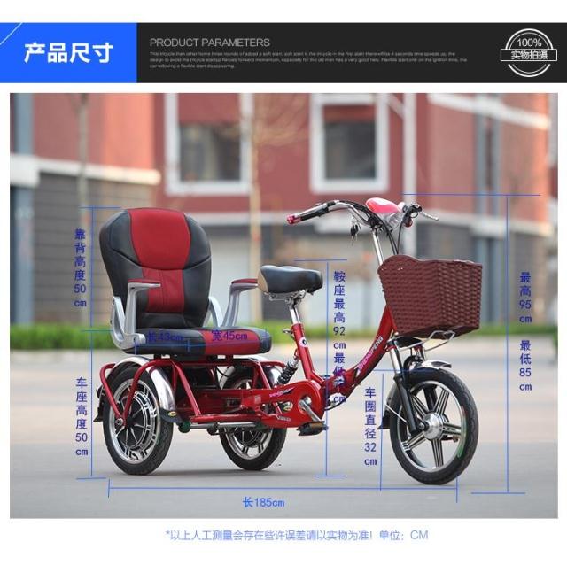 老年代步车三轮车电动脚蹬两用车人力成人折叠三轮车脚踏车带座椅 ￥