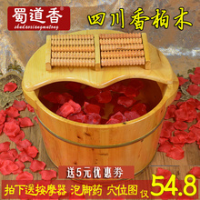 香柏木泡脚木桶足沐浴桶木盆洗脚木盆送泡脚药带盖按摩器加厚家用