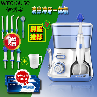 成人儿童电动洗鼻子器喷雾瑜伽洗鼻壶鼻腔冲洗