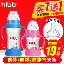 宽口径防摔硅胶吸管防胀气新生儿宝宝婴儿用品 浩一贝贝玻璃奶瓶