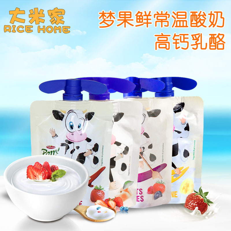 正品[酸奶 真假]莫斯利安酸奶真假评测 炒酸奶加