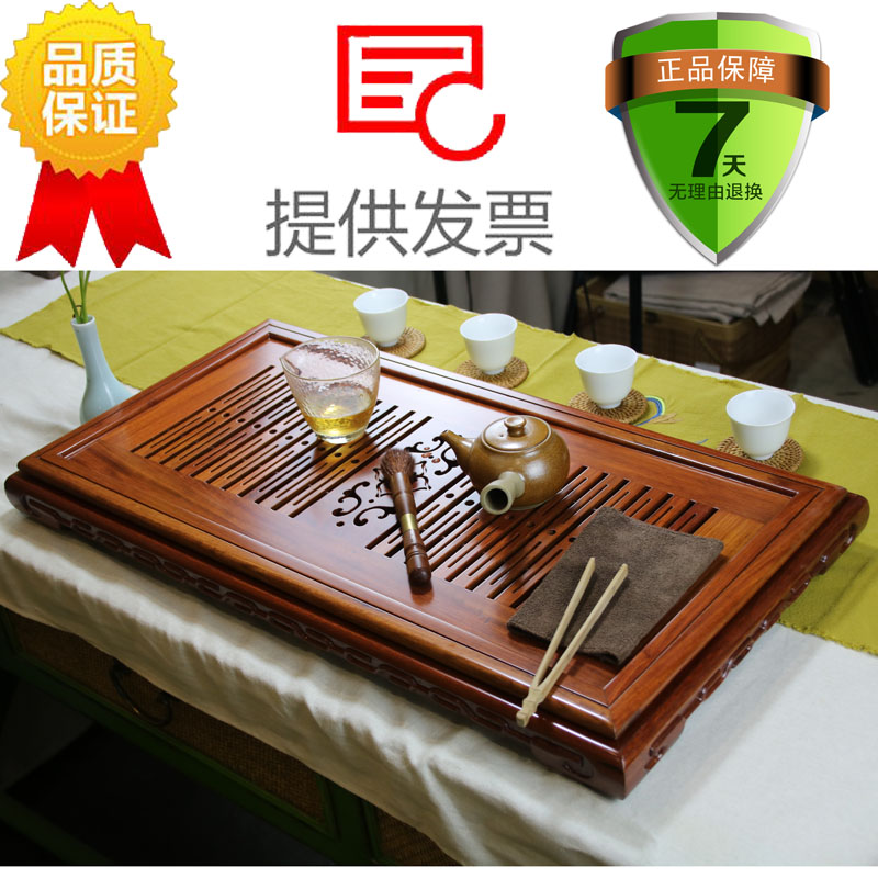 茗陶荟 泰国黄花梨茶盘 实木大号茶海 功夫茶具排水式茶台托盘
