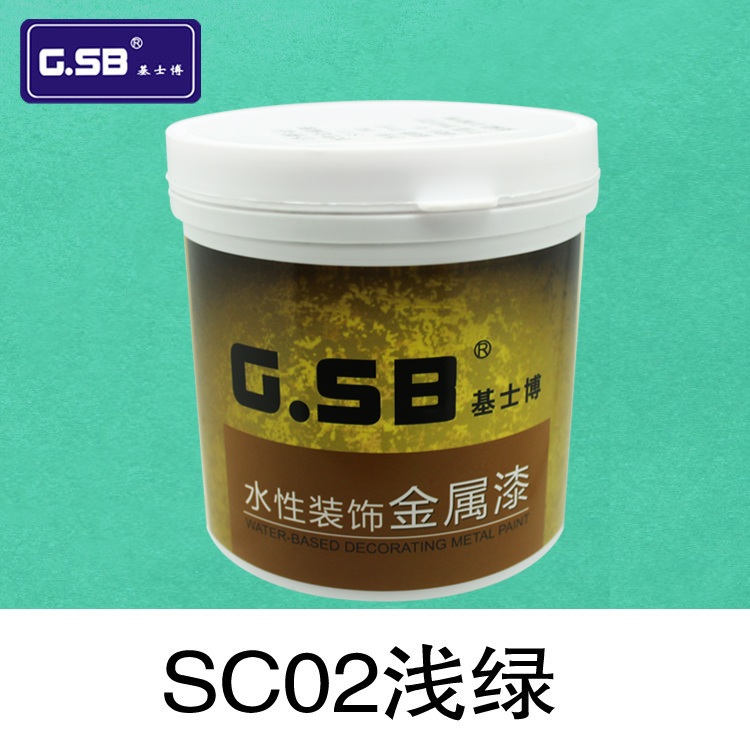 基士博 漆面修复 液体壁纸漆 水性金属漆 1kg/桶 珠光