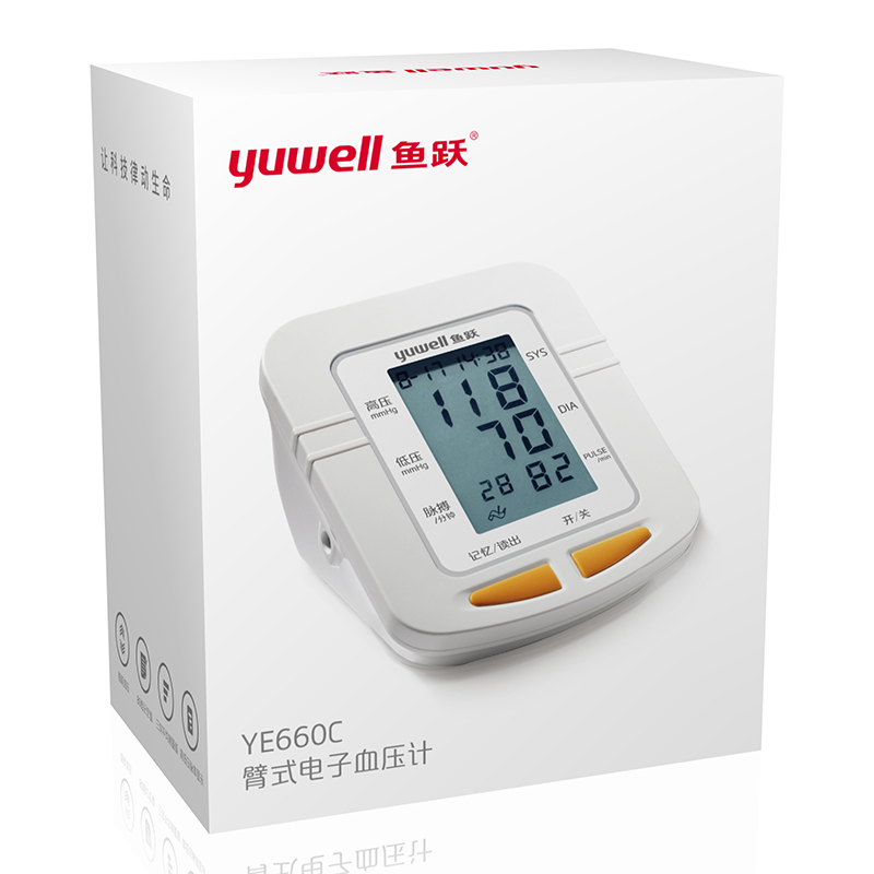 鱼跃语音电子血压计老人家用上臂式血压仪器全自动