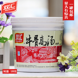 5袋包邮重庆清汤三鲜火锅底料渝珍清汤粉浓缩