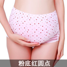 孕妇裤 全棉档孕妇内衣 头高腰可调节托腹三角裤 纯棉大码 孕妇内裤