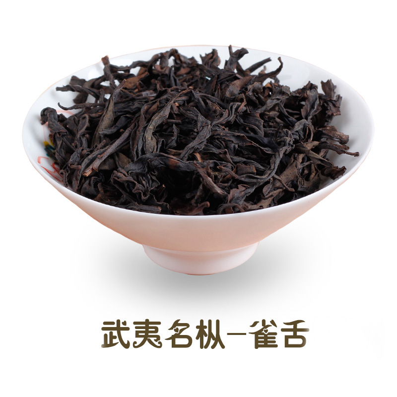 武夷岩茶 雀舌大红袍品种茶中火浓香型新茶散装罐装袋装茶叶