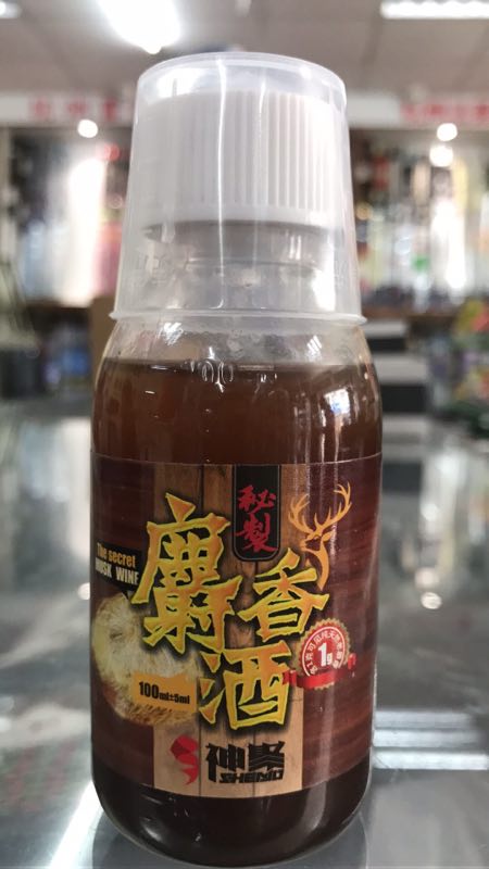 正品山西神聚 黑坑竞技钓鱼小药小药添加剂 药酒麝香酒 全国包邮