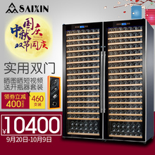230对开门恒温红酒柜 冷藏柜 大容量商用葡萄酒柜 SRT 赛鑫