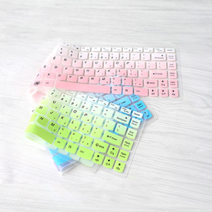 键盘膜笔记本保护贴