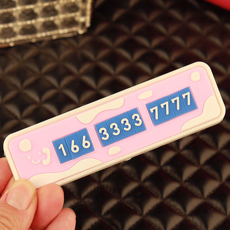 创意汽车临时停车牌韩国可爱电话号码牌卡通挪车牌移车卡联系卡女