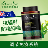 德国进口清肠天然有机螺旋藻片养胃食品保健品成人 螺旋藻片正品