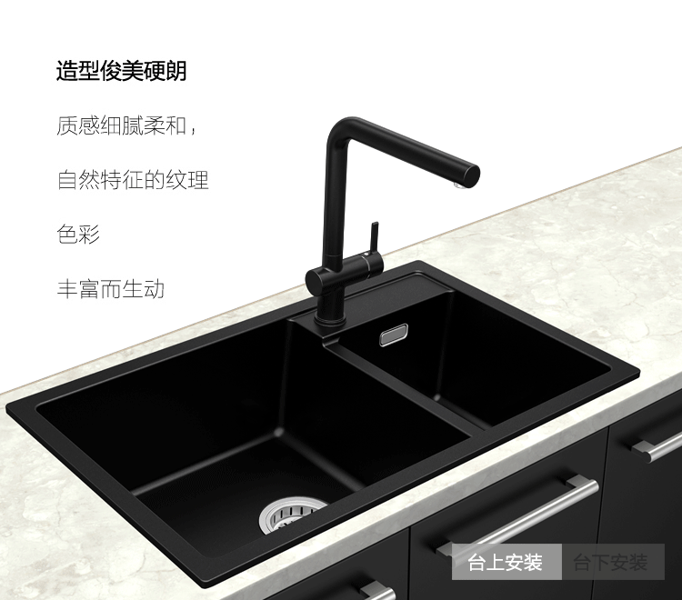 厨卫五金 750_660 gif 动态图 动图