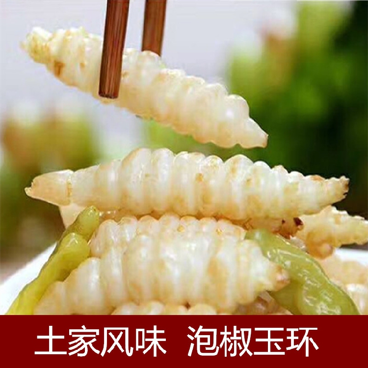 地牯牛泡菜