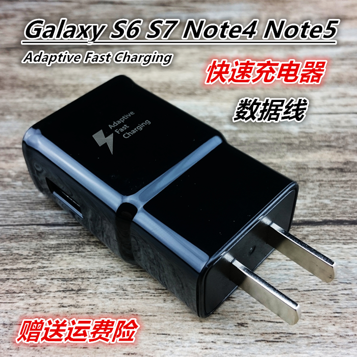 三星充电慢显示usb充电_三星s6充电器多少钱_三星充电宝什么牌子最好