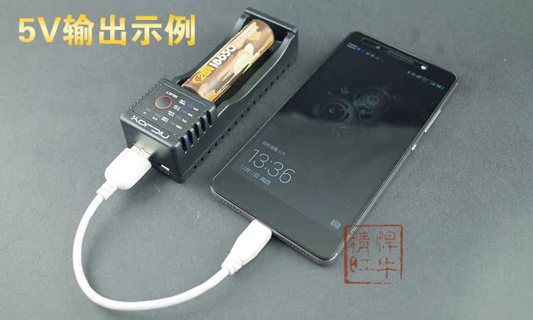 正品耐杰nicjoy 18650 16340 26650智能万能锂电池充电器3.7v