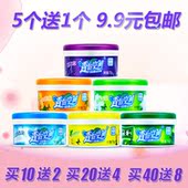 香怡空间空气清新剂固体芳香剂清香剂厕所除臭剂车载香膏5个装