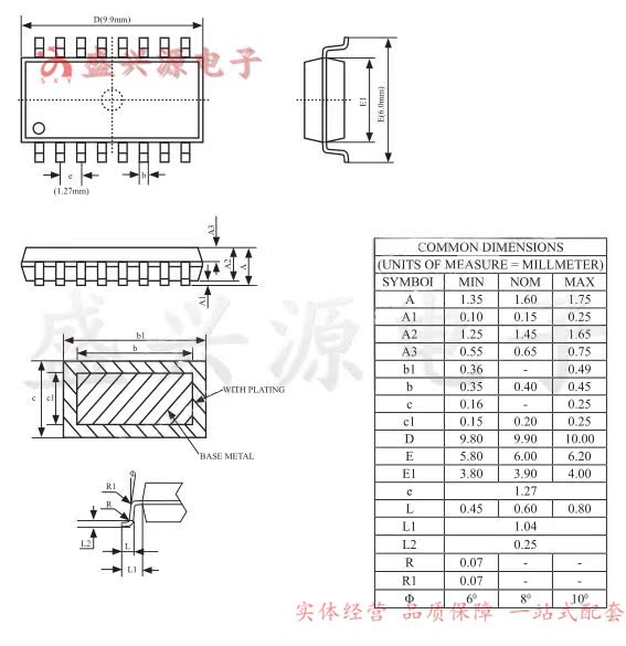 原装stc(宏晶) stc15w204s-35i-sop16 单片机 集成电路ic 芯片