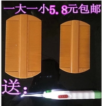 虱子卵去头屑 超密齿篦子 篦子篦箕梳子超密齿树脂竹篦梳刮虱子