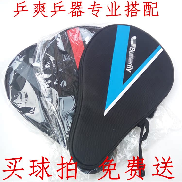 正品[乒乓球循环赛]乒乓球循环赛积分表评测 乒