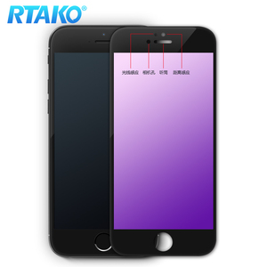 RTAKO苹果6钢化膜