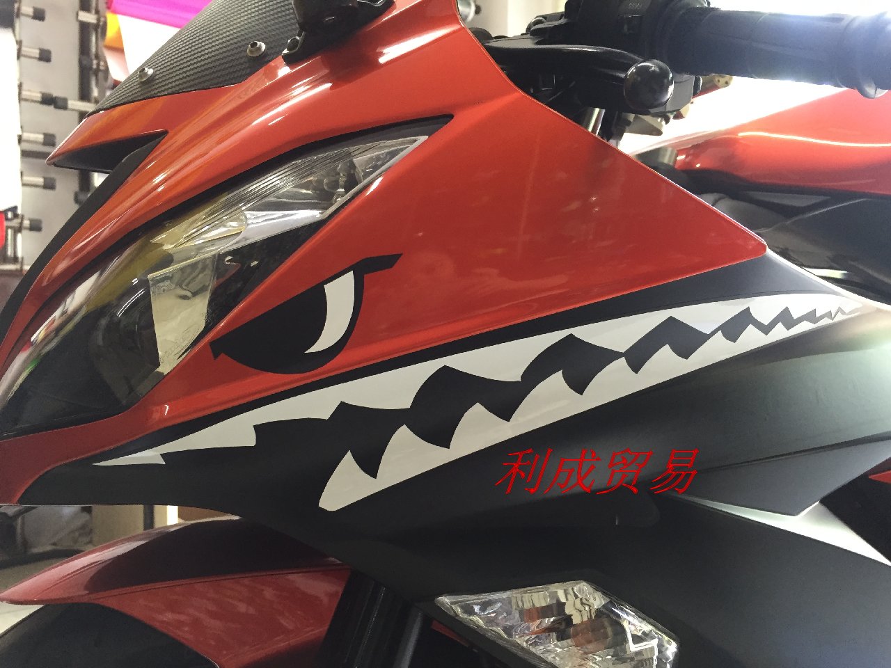 鲨鱼牙齿车贴/鲨鱼嘴/川崎kawasaki zx-6r/川崎636/专属贴花