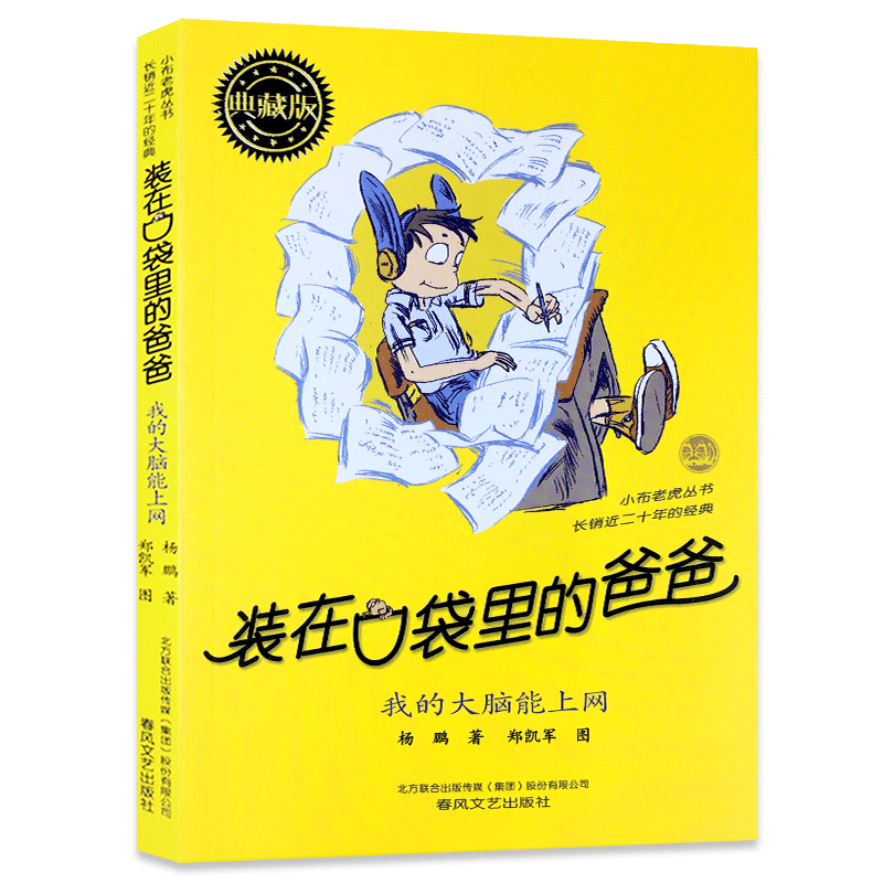 推荐最新文学网 作者 晋江文学网作者收入信息