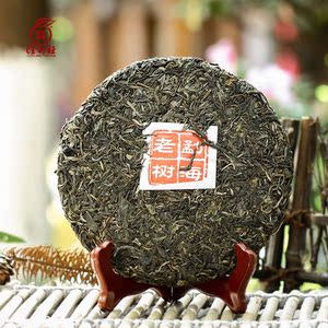 云南普洱茶生茶饼