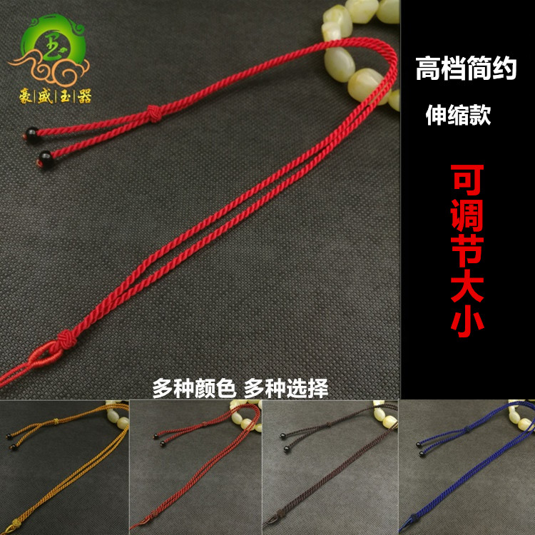 diy饰品配绳高档挂件项链吊坠绳男女通用可调节伸缩款翡翠玉器绳