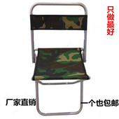 包邮 折叠凳子便携式简易小椅子靠背折叠马扎钓鱼凳户外写生火车凳