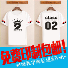订做图案 短袖 活动衫 毕业班服定制T恤学生同学聚会10年20年文化衫