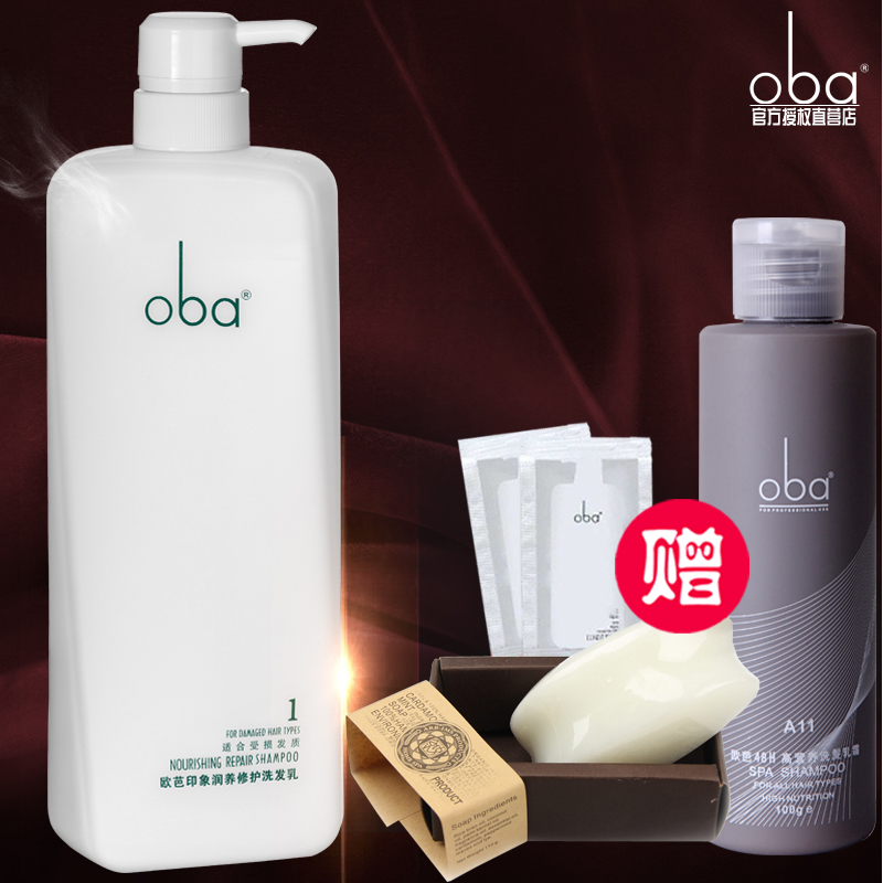 正品[防脱发洗发水首邦]防脱发最好的洗发水评