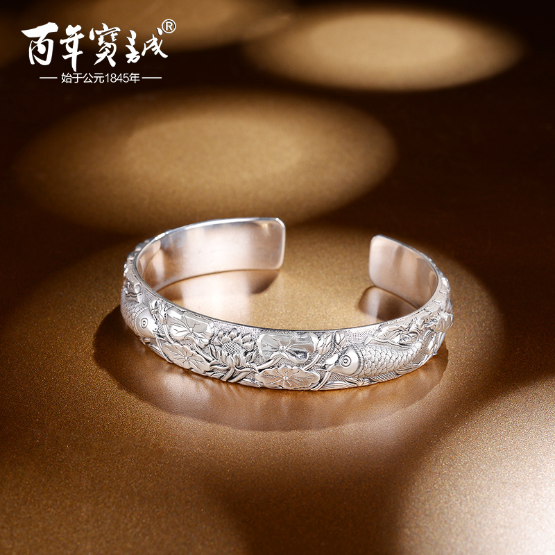 百年宝诚 复古浮雕荷花鱼银手镯999足银女开口纯银镯子送妈妈手镯