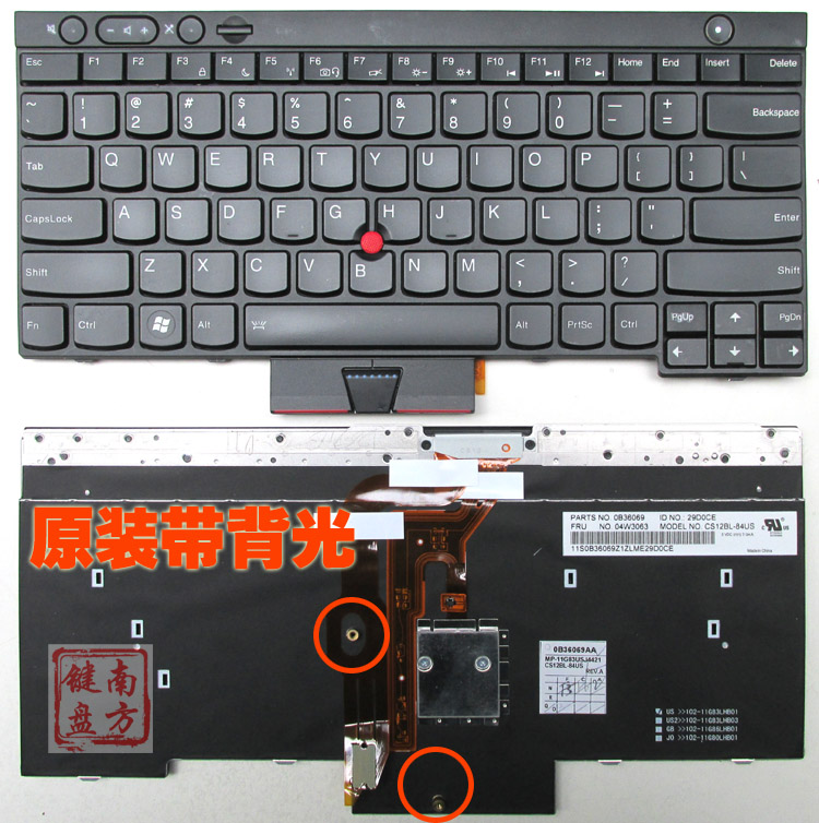 适用联想ibm t430s t430i 230i w530 t530 l430 l530 笔记本键盘