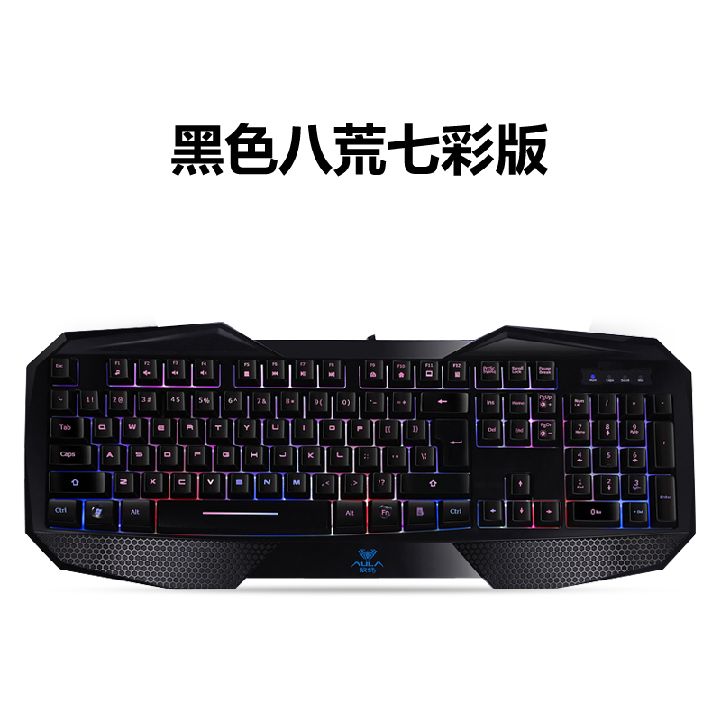 狼蛛八荒键盘冲突_狼蛛键盘八荒_狼蛛八荒键盘真垃圾