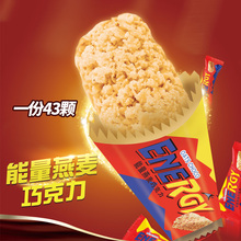 批发 包邮 零食 营养燕麦饼干片巧克力500g约39个结婚庆喜糖果散装