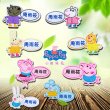 刺绣名字贴幼儿园可缝可洗宝宝字帖姓名贴纸防水名字帖绣花贴布烫