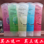 啫哩喱脸部去死皮温和搓泥正品 露兰姬娜面部去角质 包邮